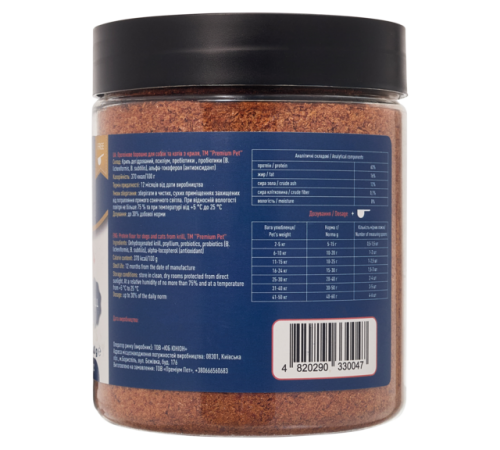 Premium Pet Протеїнове борошно для собак та котів з крилем 200 г