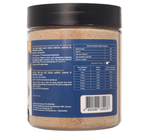 Premium Pet Апетайзер з яловичих легень для собак та котів 150 г