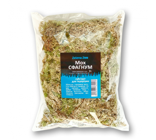 Zelena Zoo Мох Сфагнум 1л