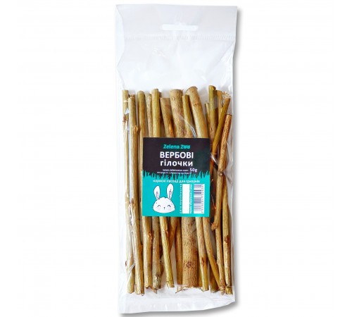 Zelena Zoo.Гілочки верби 50 г