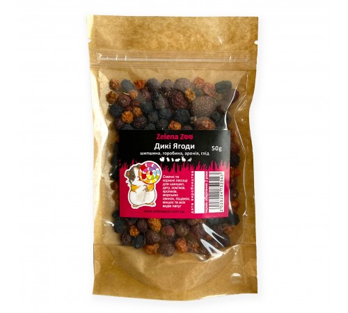 Zelena Zoo.Дикі Ягоди 50 г (шипшина, горобина, аронія, глід)