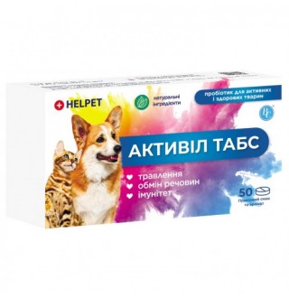 Ветсинтез. Helpet Активіл ТАБС, таблетки №50