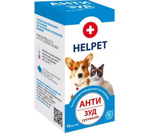Ветсинтез. Helpet Анти зуд 10 мл (суспензія)