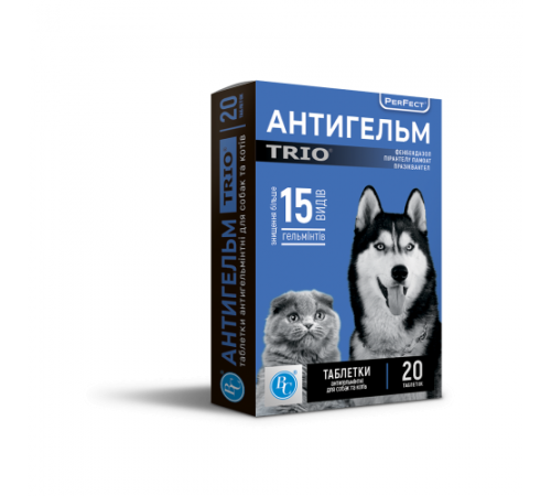 Ветсинтез. Helpet. Антигельм TRIO таблетки №20 в пакетах №1 (ціна за уп.) на вагу 10 кг.