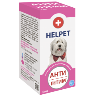 Ветсинтез. Helpet. Анти Інтим 5 мл собаки