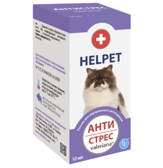 Ветсинтез. Helpet. Анти Стрес валеріана 10 мл коти