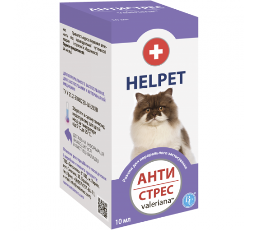 Ветсинтез. Helpet. Анти Стрес валеріана 10 мл коти