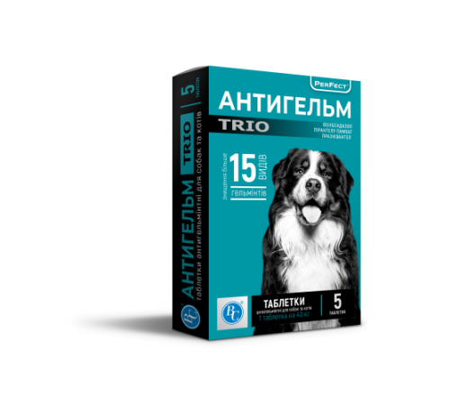 Ветсинтез. Helpet. Антигельм TRIO (на 40 кг) таблетки №5 в пакетах №1