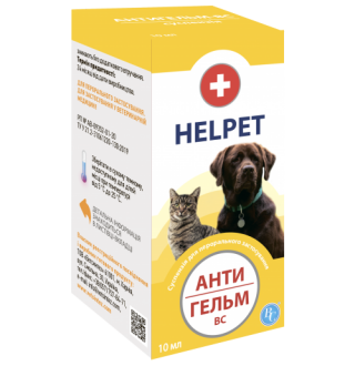 Ветсинтез. Helpet. Антигельм-ВС суспензія, 10 мл