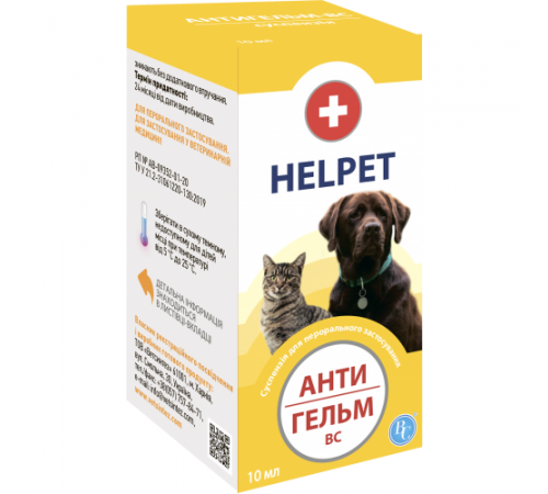 Ветсинтез. Helpet. Антигельм-ВС суспензія, 10 мл