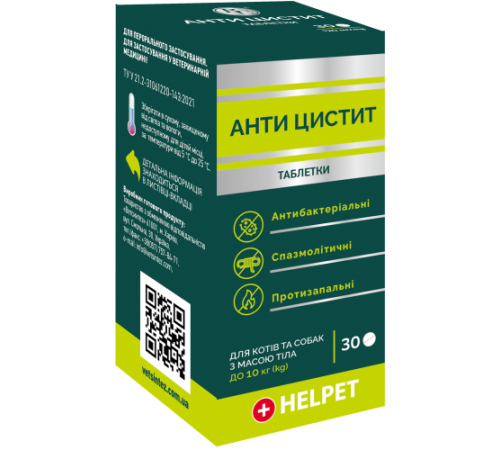 Ветсинтез. Helpet. Анти цистит таблетки 120 мг №30 (до 10 кг.)