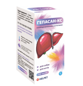 Ветсинтез. Perfect Гепасан-КС ор (для собак та котів) 100 мл