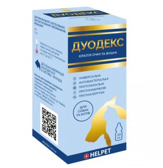 Ветсинтез. Perfect ДУОДЕКС, краплі вушні
