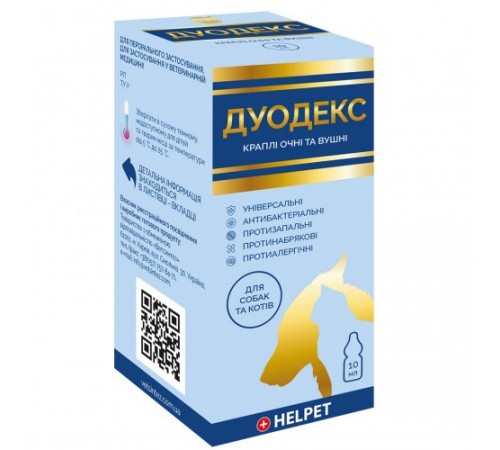 Ветсинтез. Perfect ДУОДЕКС, краплі вушні