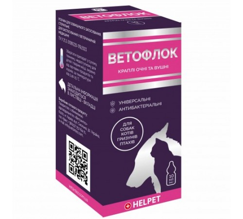 Ветсинтез. Helpet. Ветофлок