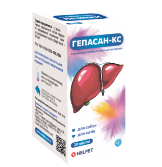 Ветсинтез. Helpet. Гепасан-КС ор (для собак та котів) 20 мл