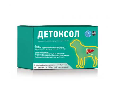 Ветсинтез. Детоксол 1 уп (3*0,19)