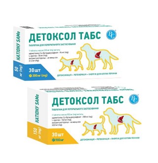 Ветсинтез. Детоксол ТАБС 900 мг №30