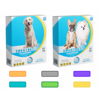Ветсинтез. Еффектвет COLOR (нашийник для собак), 35±5 см помаранчевий