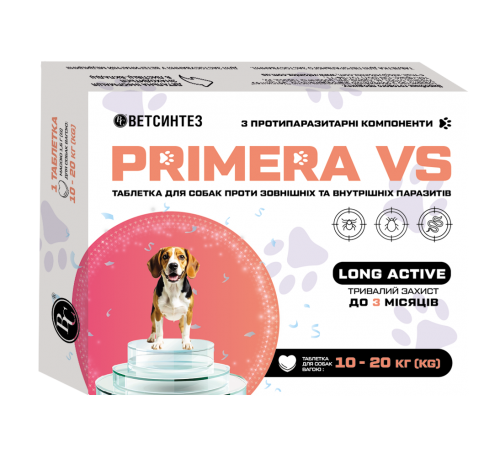 Ветсинтез PRIMERA VS таблетка 1,6 г для собак 10-20 кг