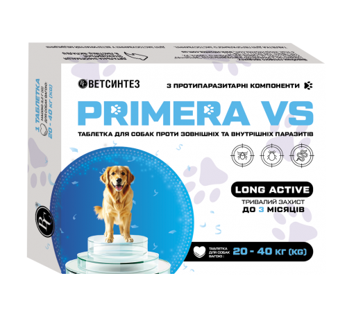 Ветсинтез PRIMERA VS таблетка 3,2 г для собак 20-40 кг