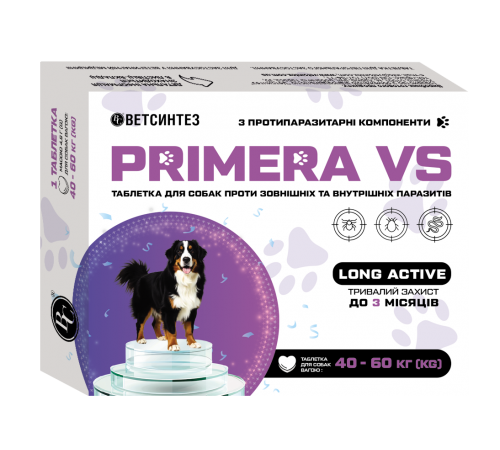 Ветсинтез PRIMERA VS таблетка 4,8 г для собак 40-60 кг