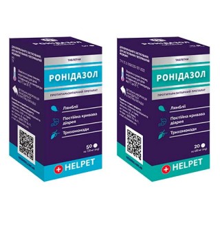 Ветсинтез Helpet Ронідазол (таблетки 480 мг) 20 шт