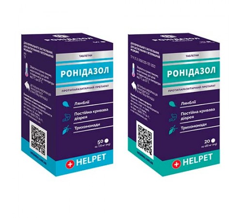 Ветсинтез Helpet Ронідазол (таблетки 480 мг) 20 шт