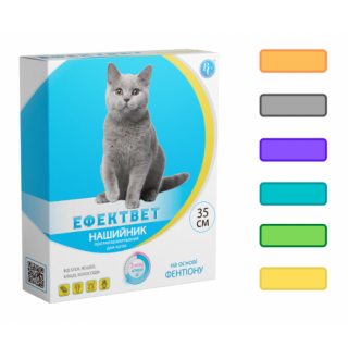 Ветсинтез. Еффектвет COLOR (нашийник для котів), 35±5 см помаранчевий