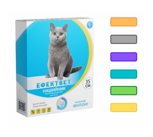 Ветсинтез. Еффектвет COLOR (нашийник для котів), 35±5 см помаранчевий