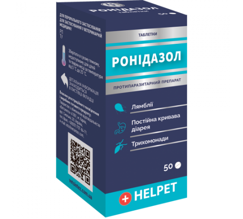 Ветсинтез Helpet Ронідазол таблетка 120 мг для котів, собак, птахів №50