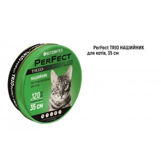 Ветсинтез. PerFect TRIO нашийник протипаразитарний для котів 35±5 см. (коричневий)