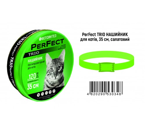 Ветсинтез. PerFect TRIO нашийник протипаразитарний для котів 35±5 см. (салатовий)