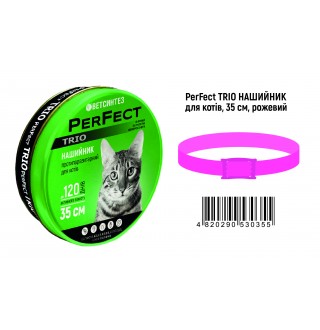 Ветсинтез. PerFect TRIO нашийник протипаразитарний для котів 35±5 см. (рожевий)