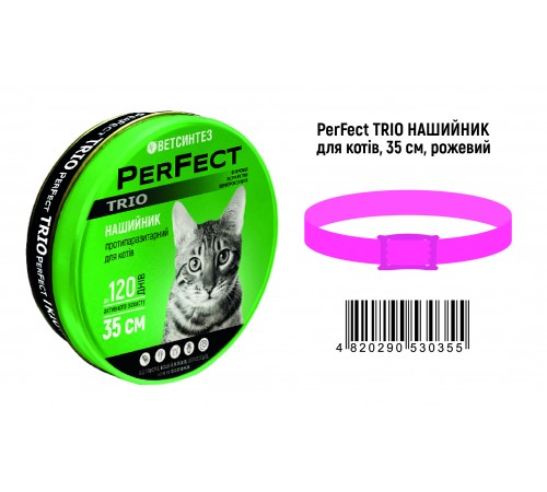 Ветсинтез. PerFect TRIO нашийник протипаразитарний для котів 35±5 см. (рожевий)