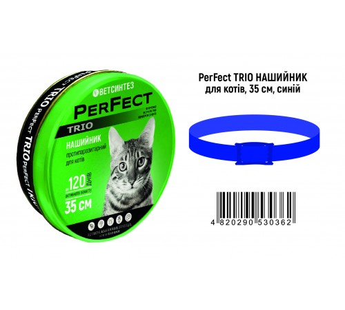 Ветсинтез. PerFect TRIO нашийник протипаразитарний для котів 35±5 см. (синій)