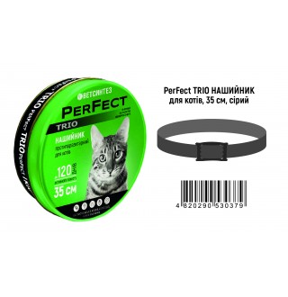 Ветсинтез. PerFect TRIO нашийник протипаразитарний для котів 35±5 см. (сірий)