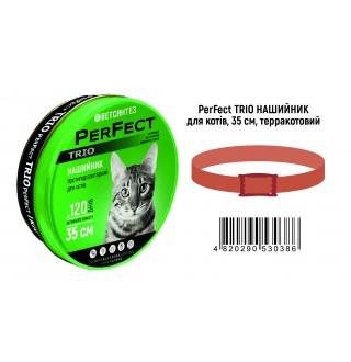 Ветсинтез. PerFect TRIO нашийник протипаразитарний для котів 35±5 см. (терракотовий)