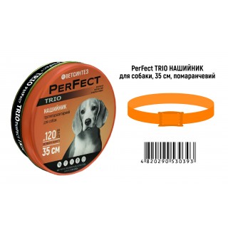 Ветсинтез. PerFect TRIO нашийник протипаразитарний для собак 35±5 см. (помаранчевий)