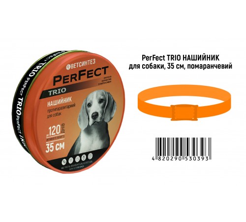Ветсинтез. PerFect TRIO нашийник протипаразитарний для собак 35±5 см. (помаранчевий)