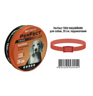 Ветсинтез. PerFect TRIO нашийник протипаразитарний для собак 35±5 см. (терракотовий)