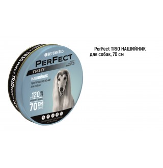 Ветсинтез. PerFect TRIO нашийник протипаразитарний для собак 70±5 см. (салатовий)