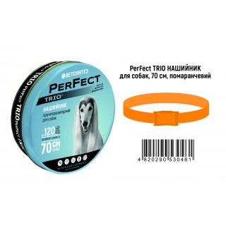 Ветсинтез. PerFect TRIO нашийник протипаразитарний для собак 70±5 см. (помаранчевий)