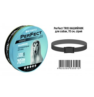 Ветсинтез. PerFect TRIO нашийник протипаразитарний для собак 70±5 см. (сірий)