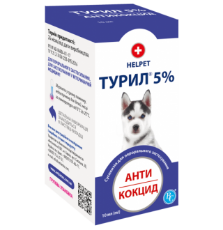 Ветсинтез Турил 5% кокцидійний препарат 