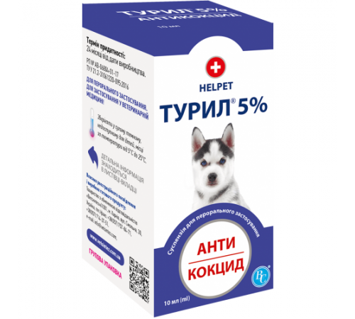 Ветсинтез Турил 5% кокцидійний препарат 