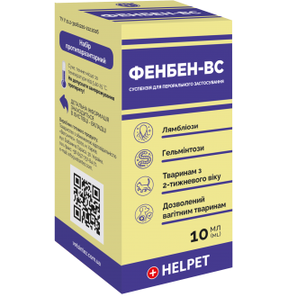 Ветсинтез Фенбен-ВС суспензія 10 мл