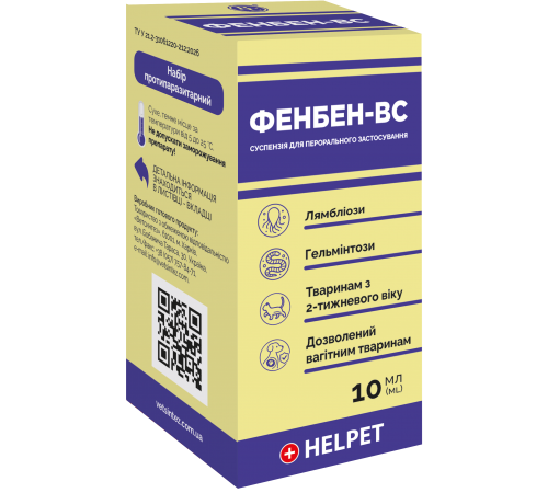 Ветсинтез Фенбен-ВС суспензія 10 мл