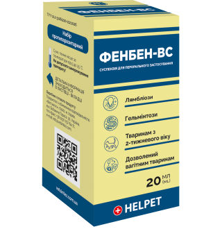 Ветсинтез Фенбен-ВС суспензія 20 мл