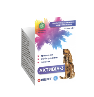 Ветсинтез. Helpet Активіл-3 Добавка кормова для дрібних собак №15 (2 г*15пак)